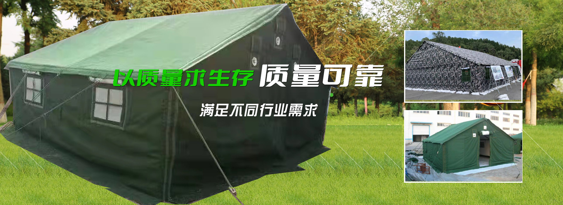 首頁(yè)圖片02