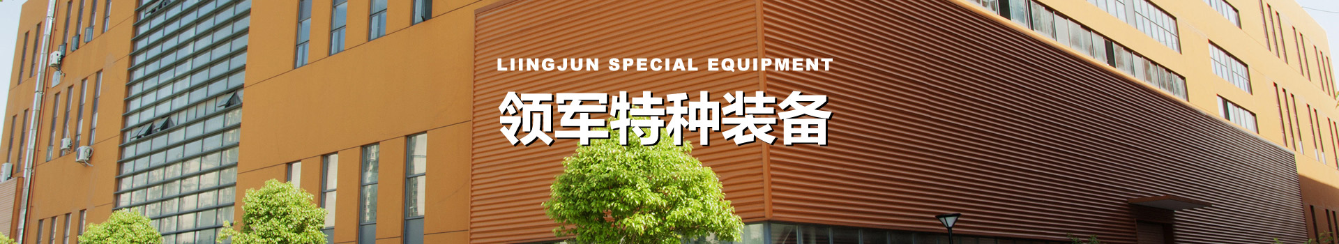 關(guān)于我們